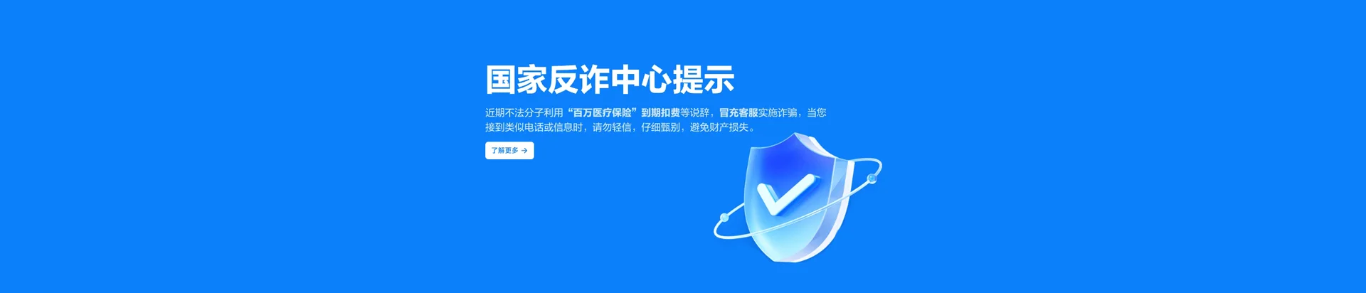 隆尧县移动宽带