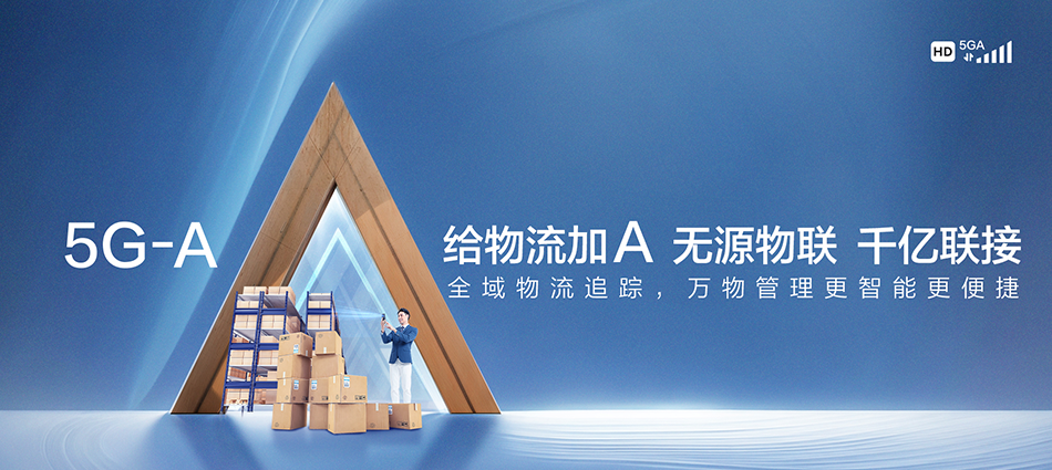 中国移动隆尧县移动宽带