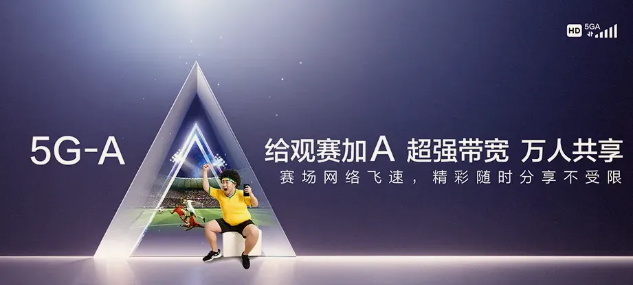 隆尧县隆尧县双碑乡 移动宽带