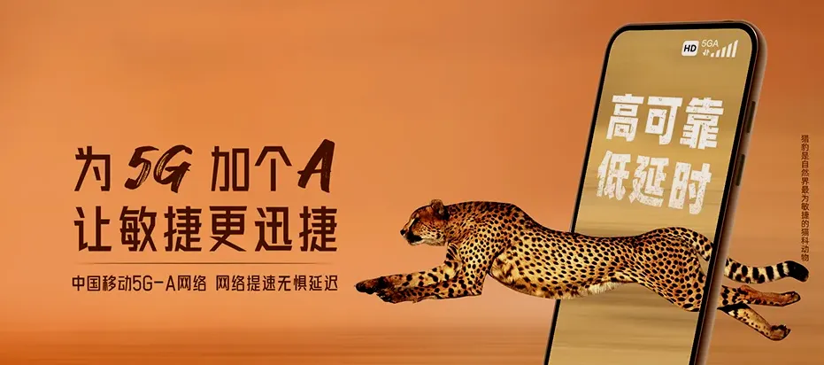 隆尧县隆尧县固城镇 移动宽带
