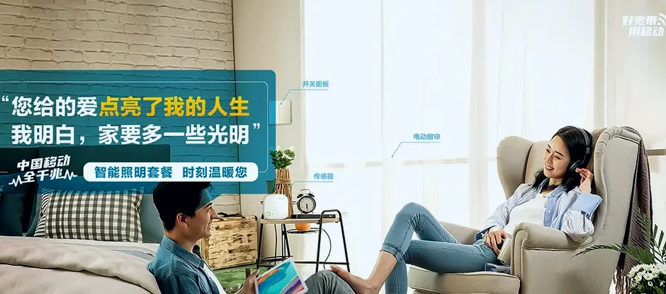隆尧县隆尧县莲子镇镇 移动宽带